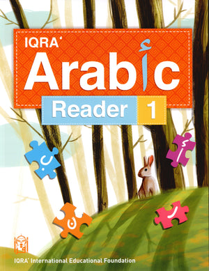 كتاب القارئ العربي 