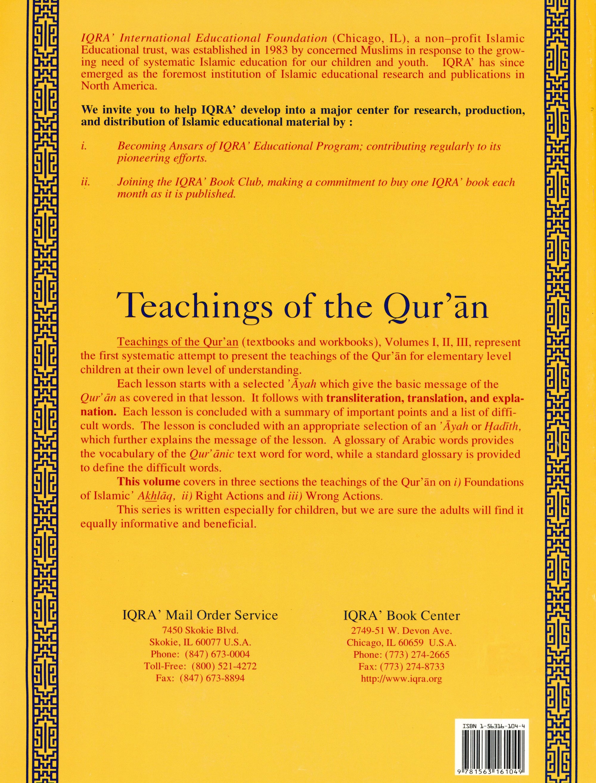 Teachings of the Qur'an Textbook Volume 2