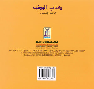 My Wudu Book