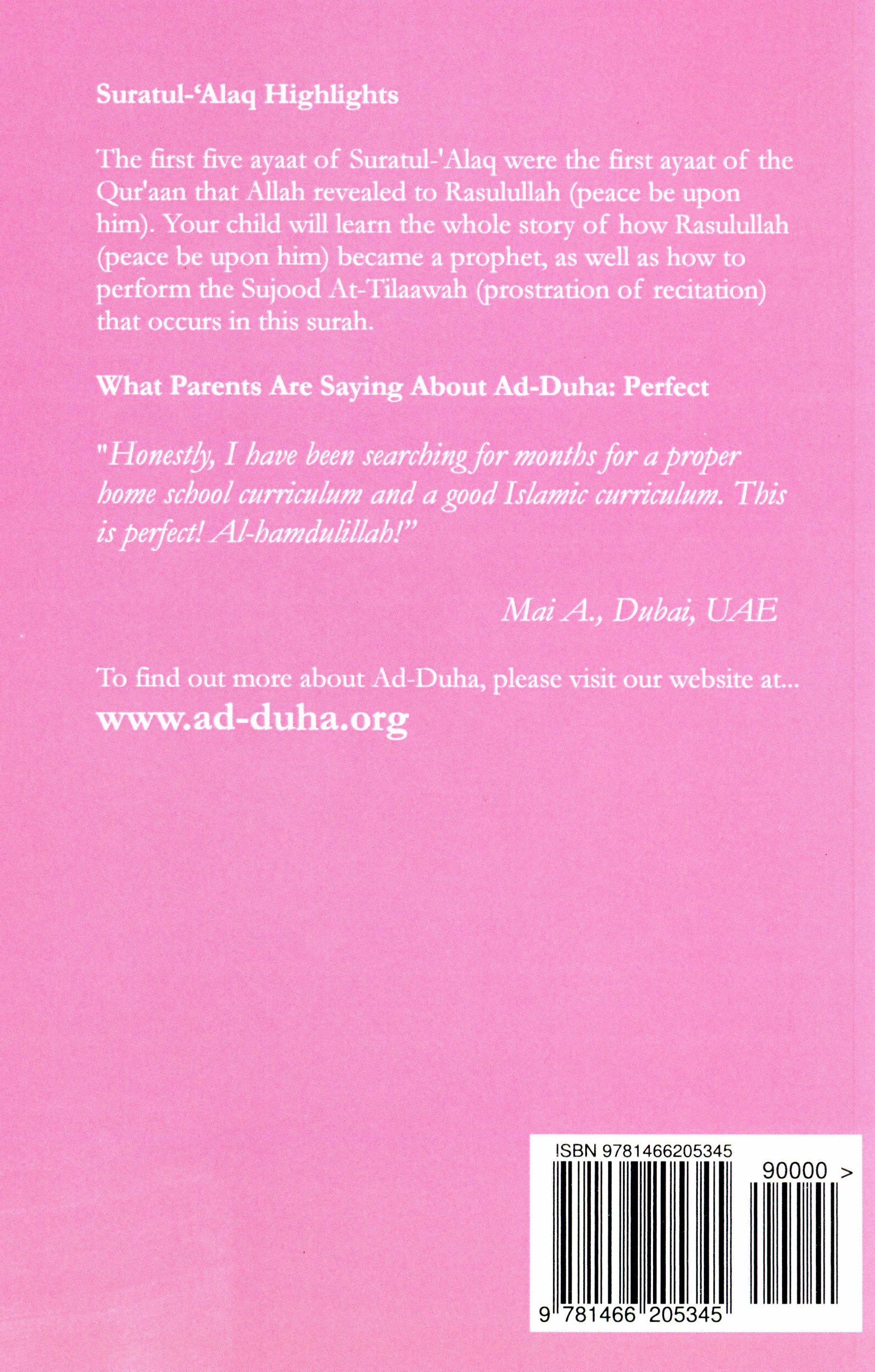Surah 96 - Suratul-'Alaq  Mini Tafseer Book