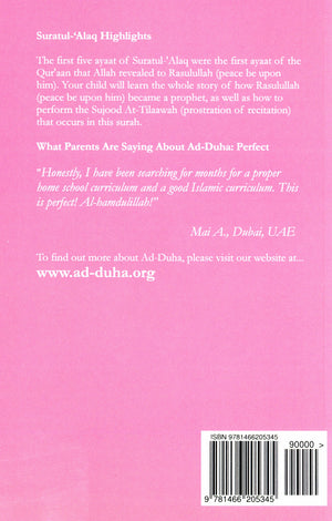 Surah 96 - Suratul-'Alaq  Mini Tafseer Book