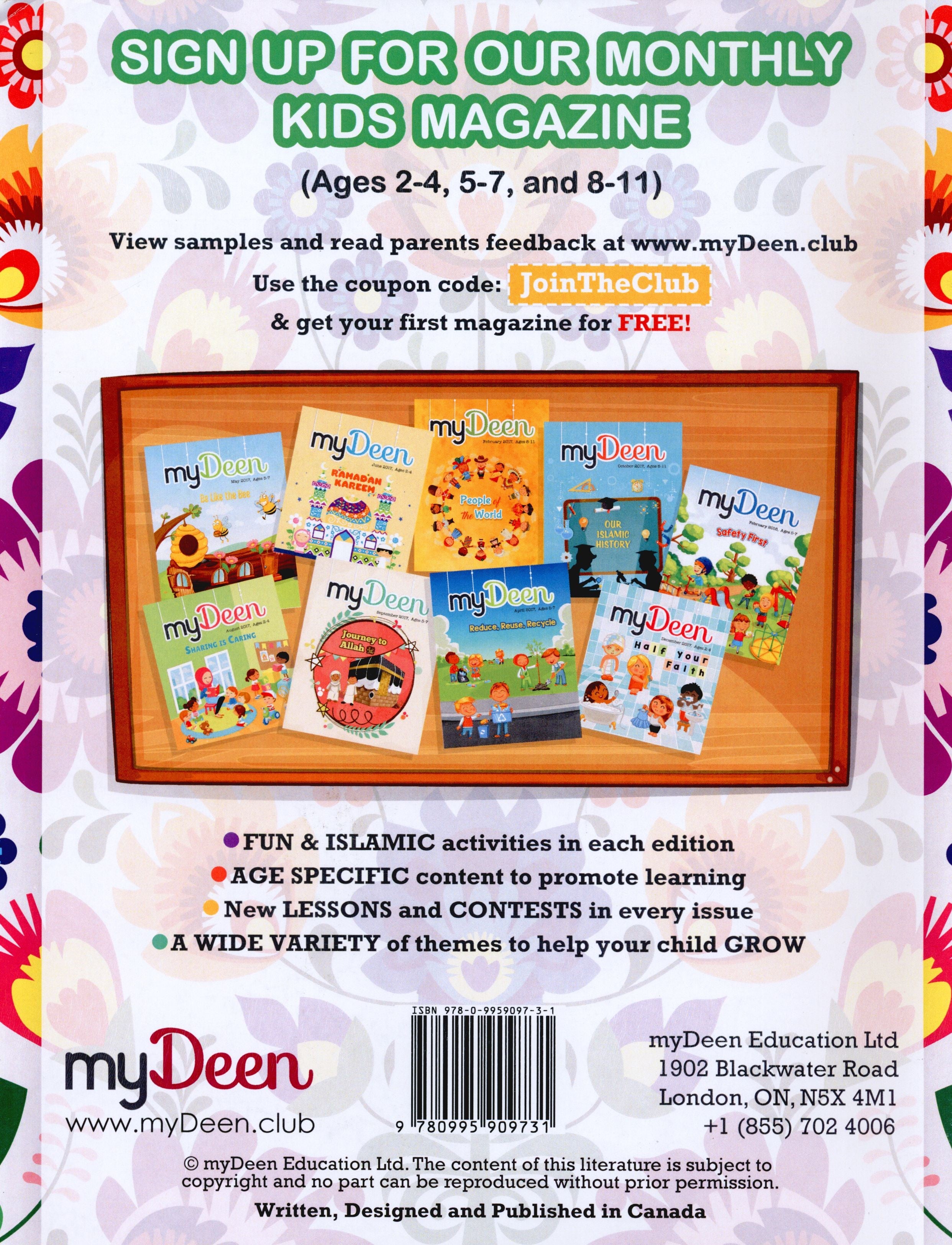 كتاب أنشطة ديني الإسلامي 1 (5-7 سنوات)