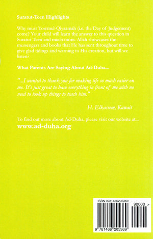 Surah 95 - Suratut-Teen Mini Tafseer Book