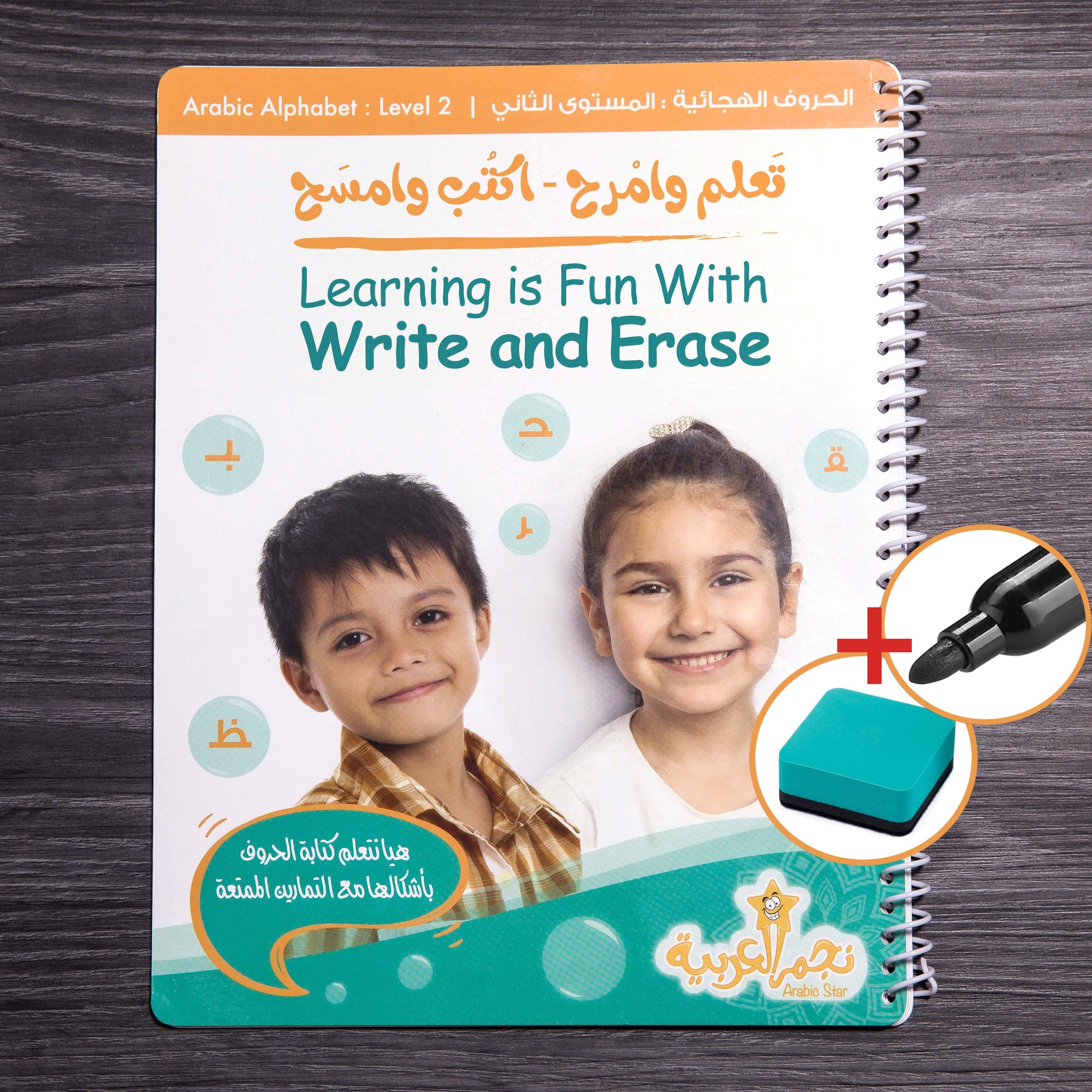 Learning is Fun with Write and Erase: Level 2