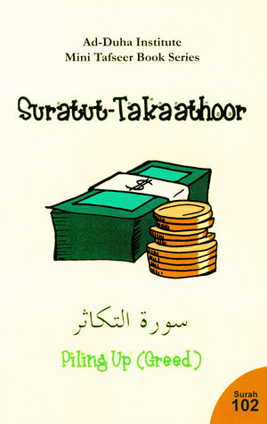 Surah 102 - Suratul Takaathoor Mini Tafseer Book