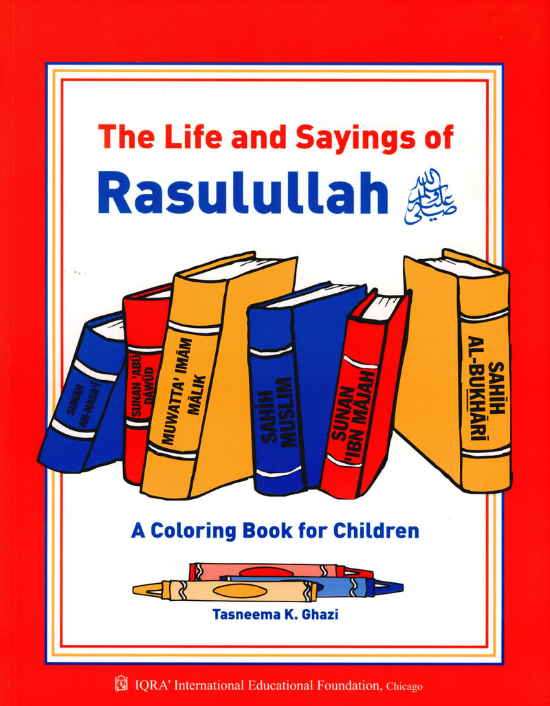 كتاب تلوين حياة وأقوال الرسول صلى الله عليه وسلم