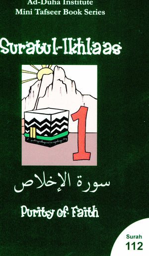 Surah 112 - Suratul Ikhlaas Mini Tafseer Book
