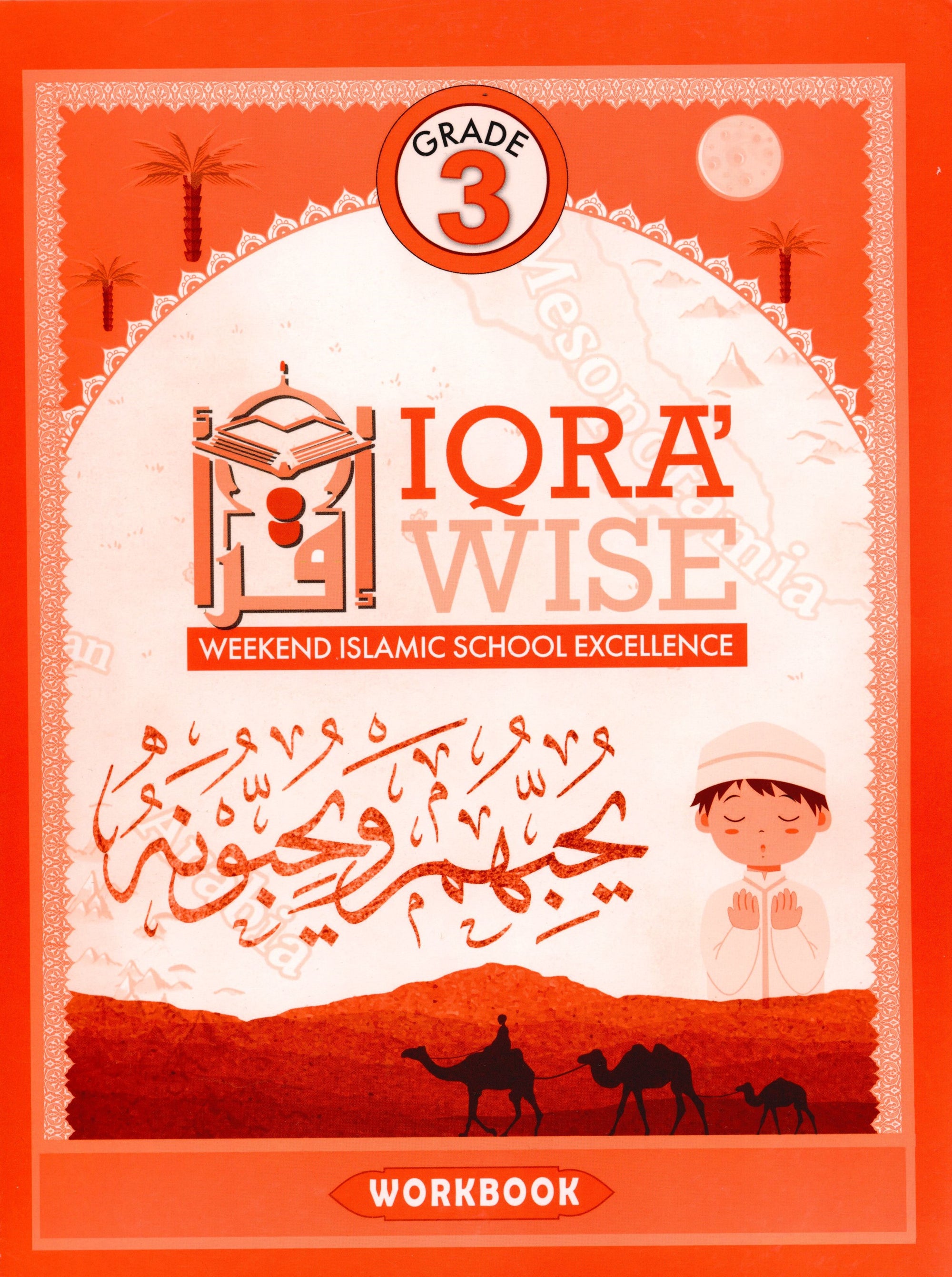 IQRA' WISE Workbook 3rd Grade
