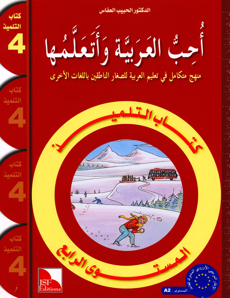 كتاب 