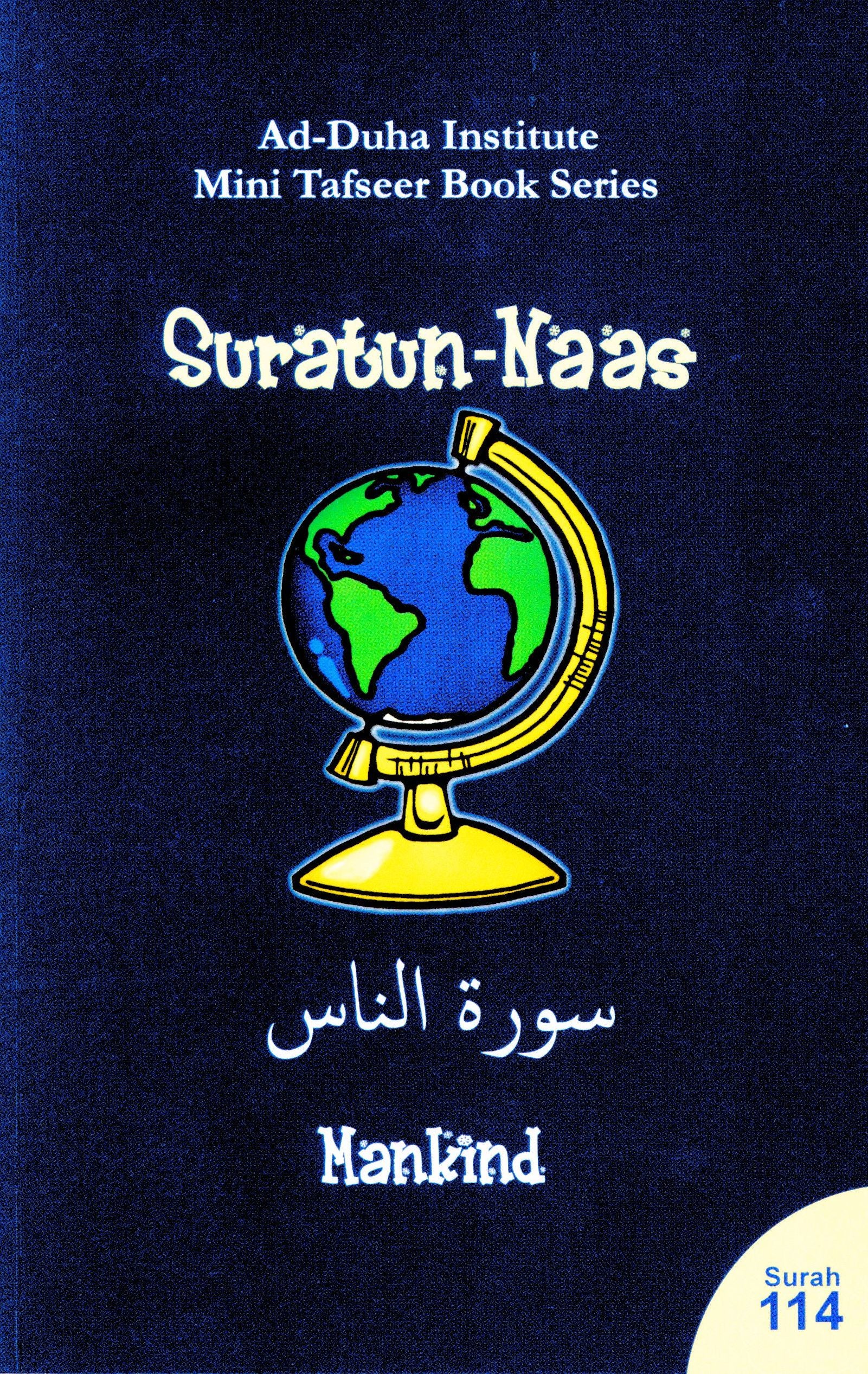 Surah 114 - Suratul Naas Mini Tafseer Book