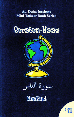 Surah 114 - Suratul Naas Mini Tafseer Book