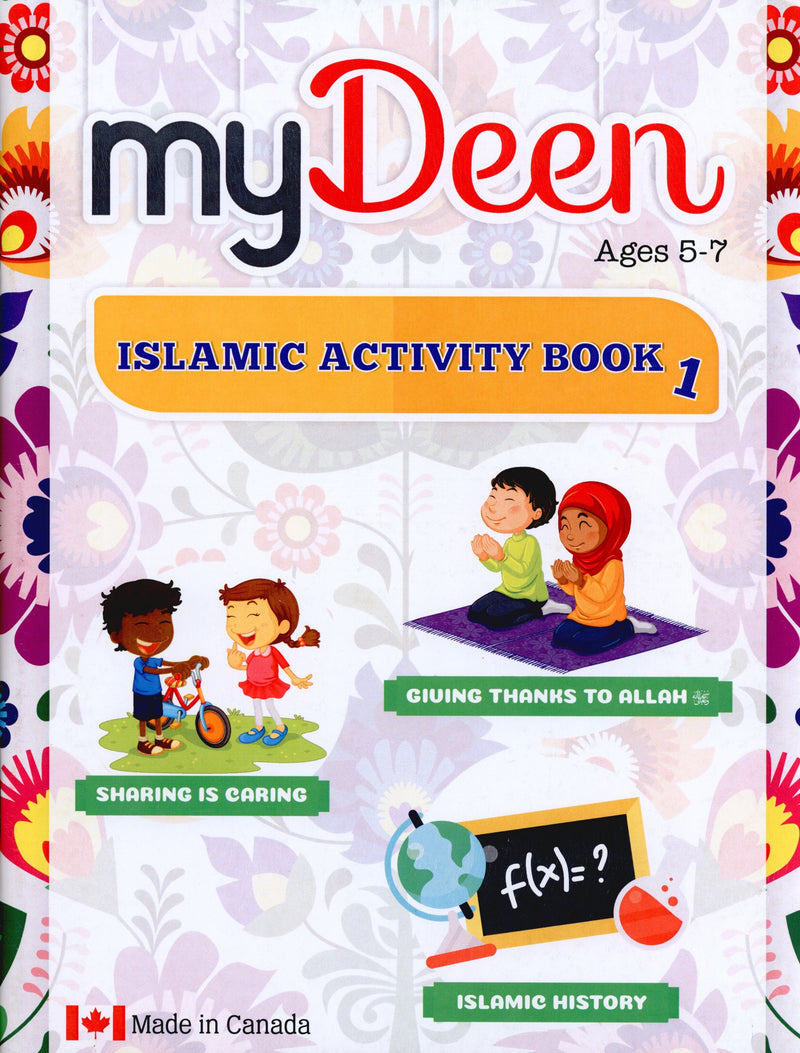 كتاب أنشطة ديني الإسلامي 1 (5-7 سنوات)