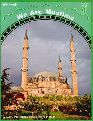 نحن مسلمون كتاب الصف الرابع