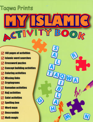 كتاب أنشطتي الإسلامية