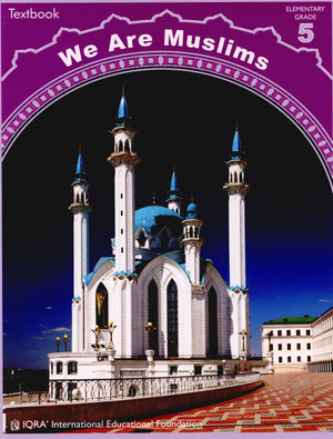 كتاب نحن مسلمون للصف الخامس