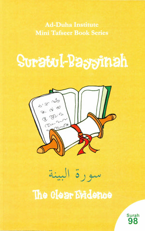 Surah 98 - Suratul Bayyinah Mini Tafseer Book