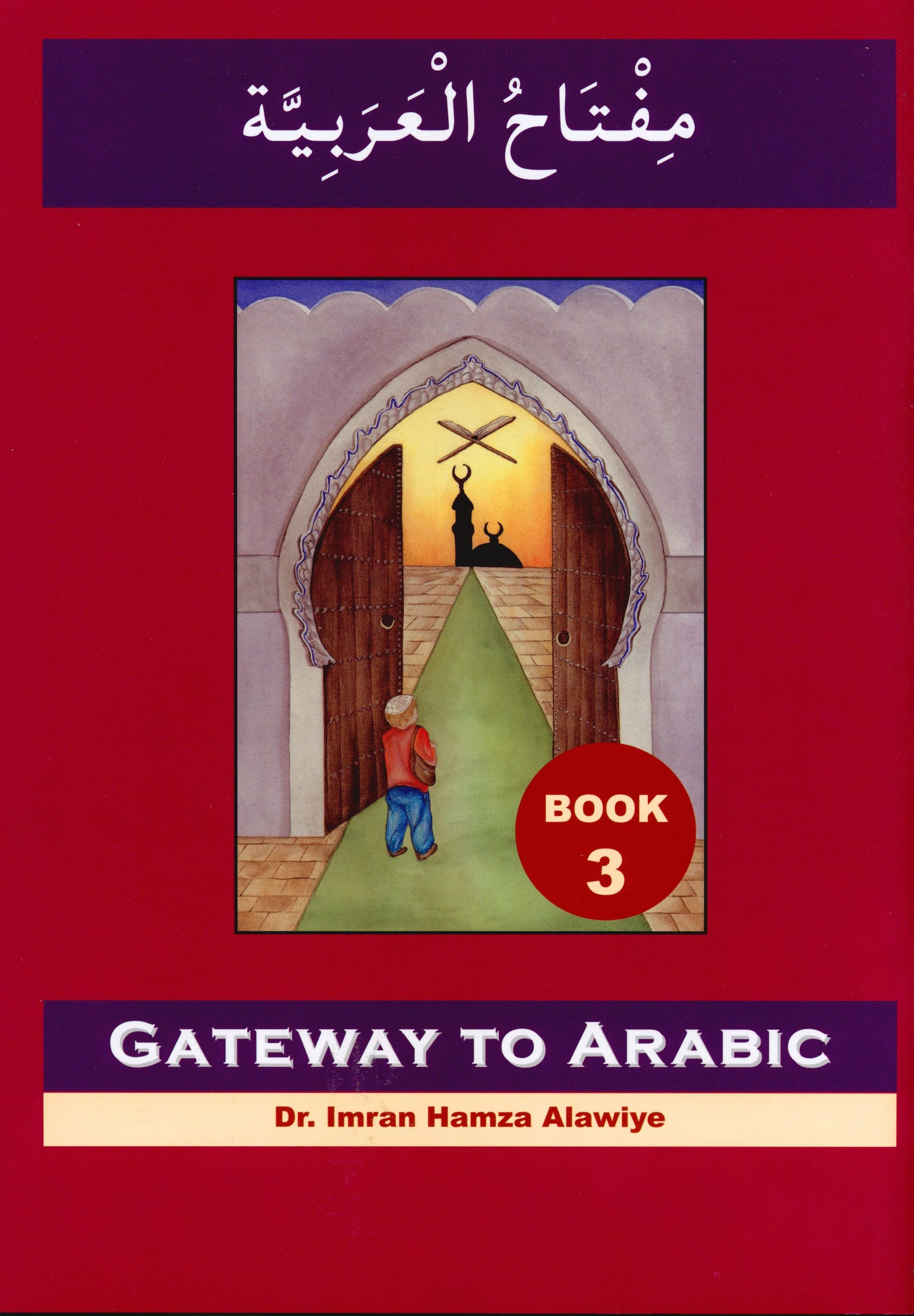 Gateway to Arabic Book 3 مفتاح العربية