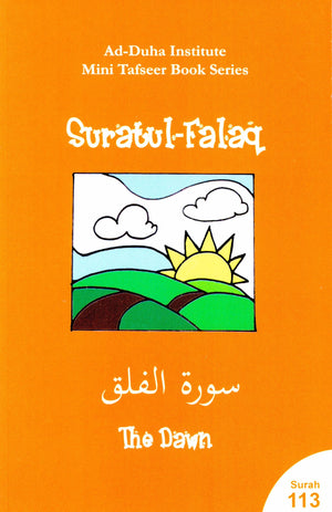 Surah 113 - Suratul Falaq Mini Tafseer Book