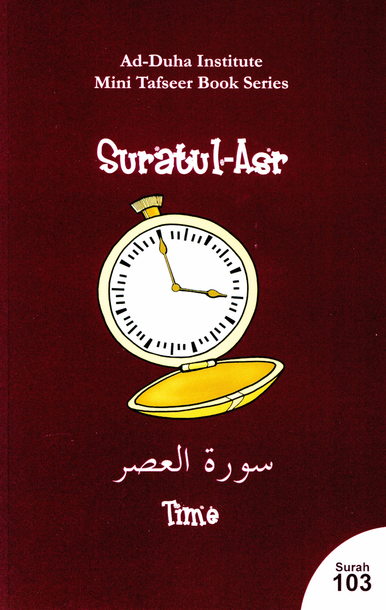 Mini Tafseer Book Suratul 'Asr (Surah 103)