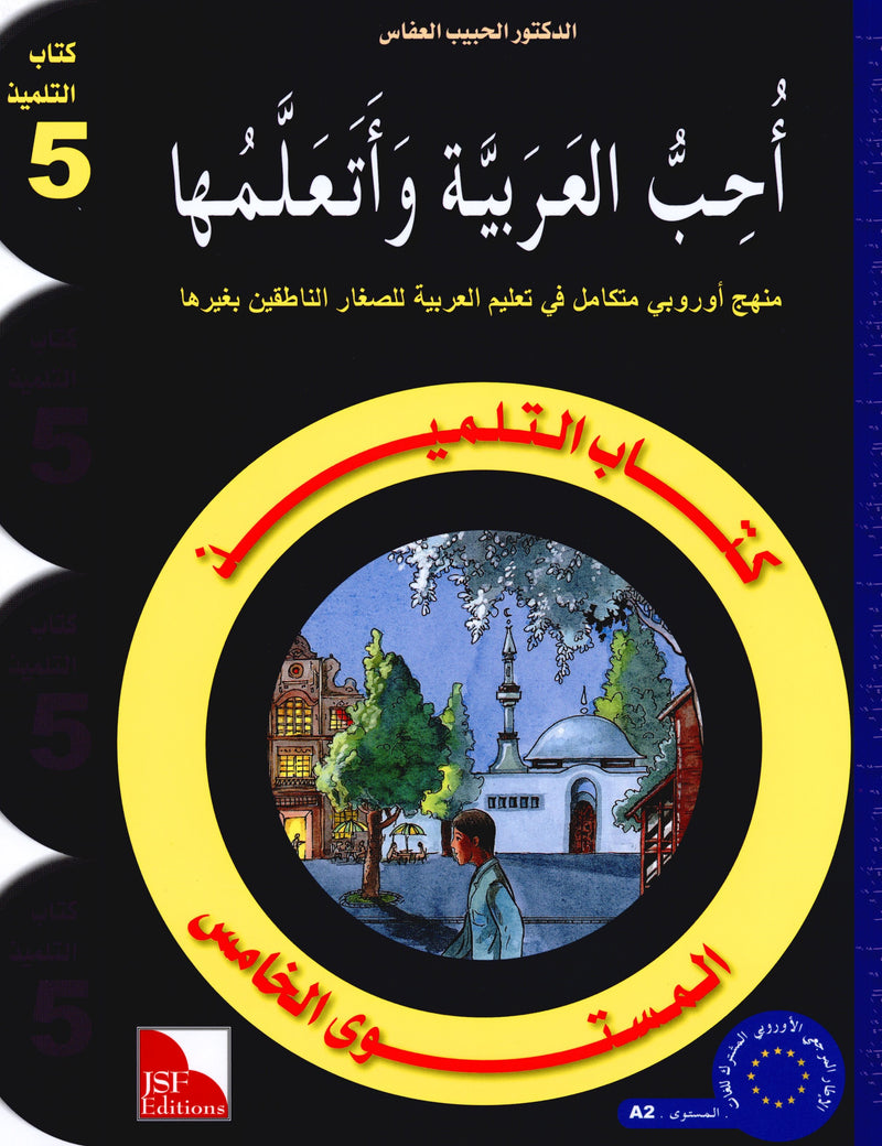 كتاب 