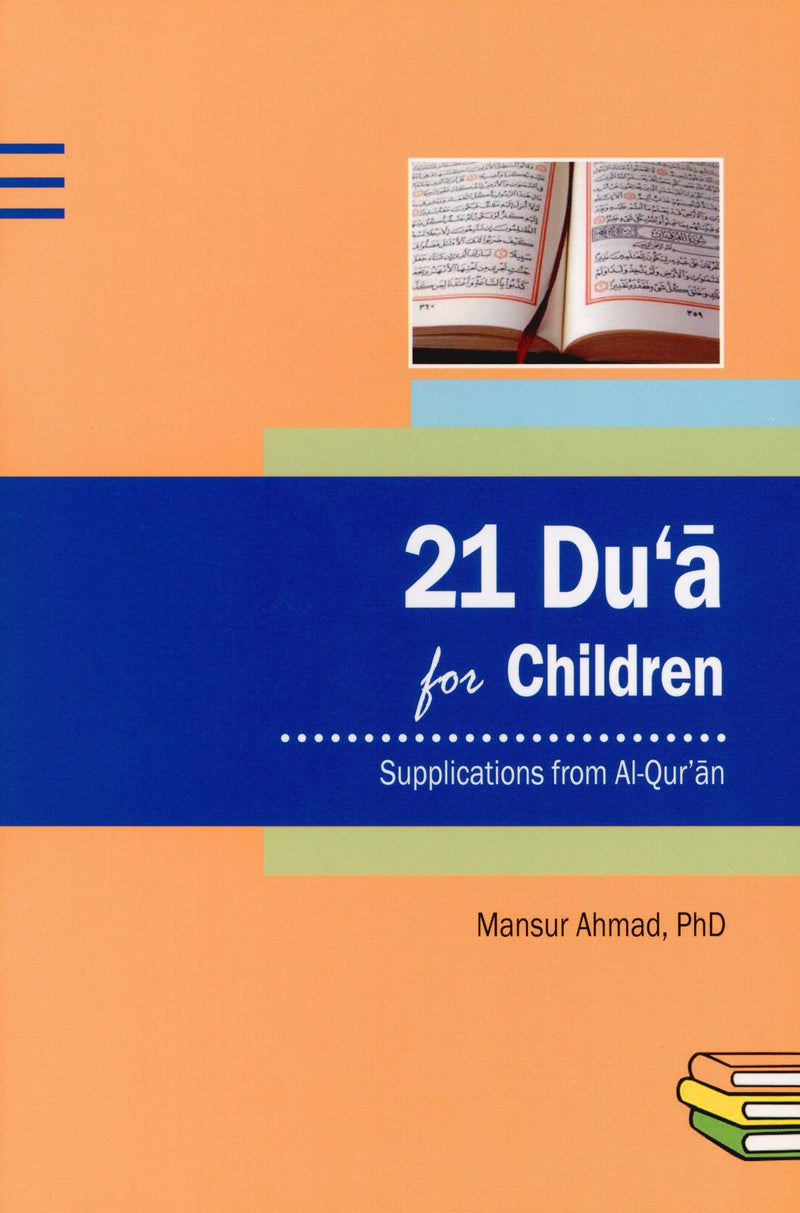 21 Dua for Children