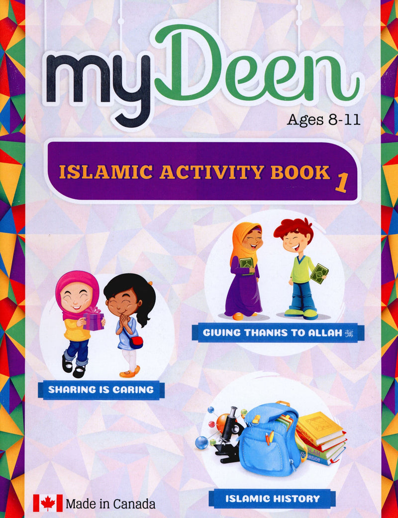 كتاب أنشطة ديني للأطفال 1 (8-11 سنة)