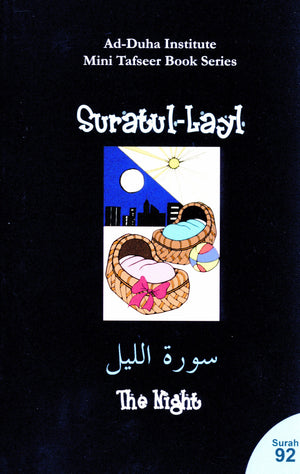 Surah 92 -  Suratul Layl Mini Tafseer Book