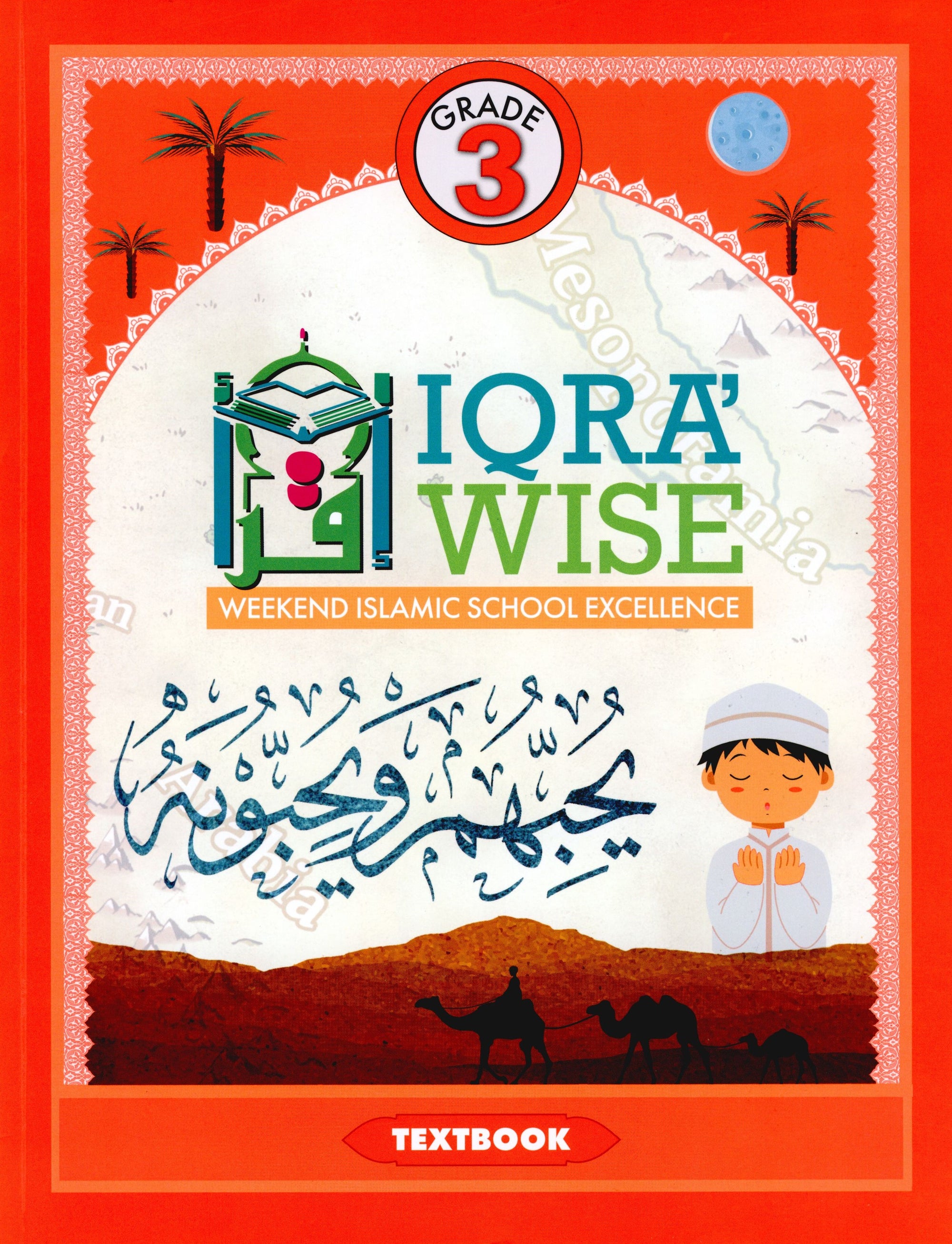 IQRA' WISE Textbook 3rd Grade