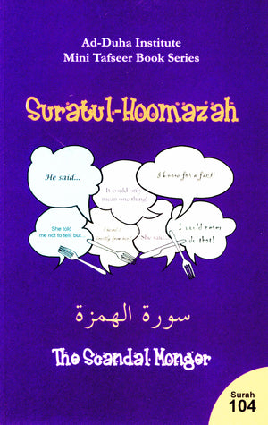 Surah 104 -  Suratul Hoomazah Mini Tafseer Book