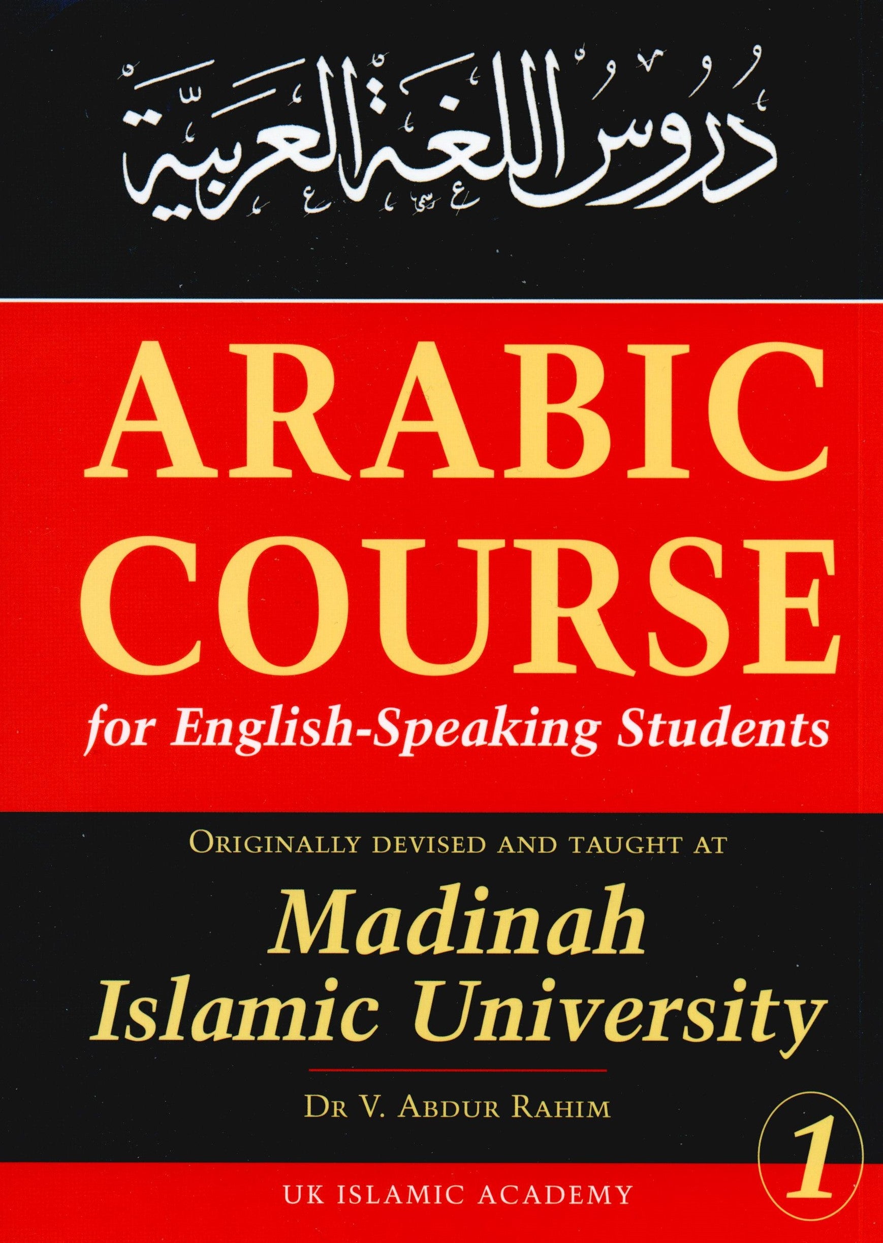 Arabic Course for English Speaking Students Volume 1