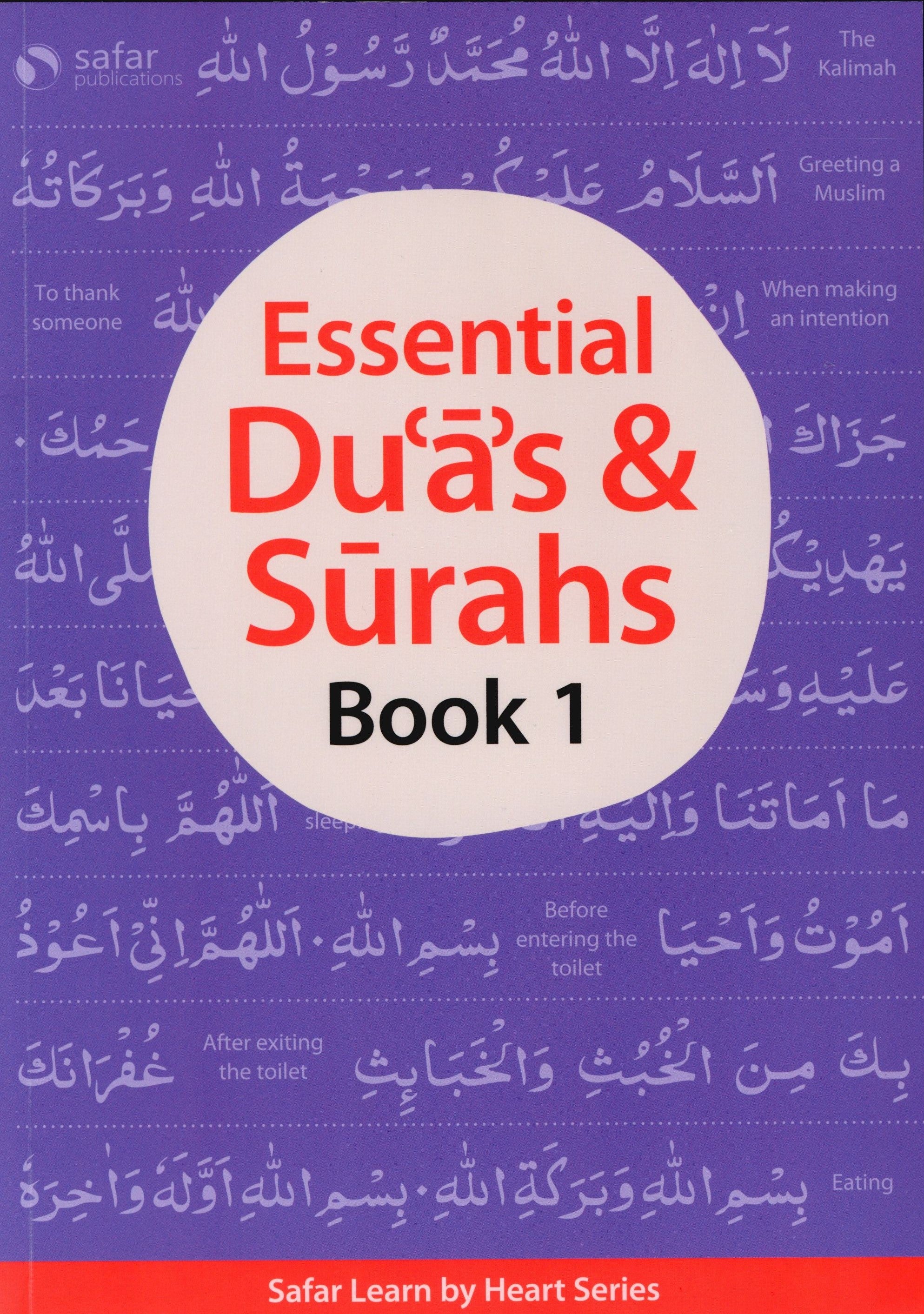 Essential Duas and Surahs Book 1 (Urdu Script)