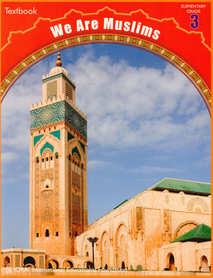 كتاب نحن مسلمون للصف الثالث
