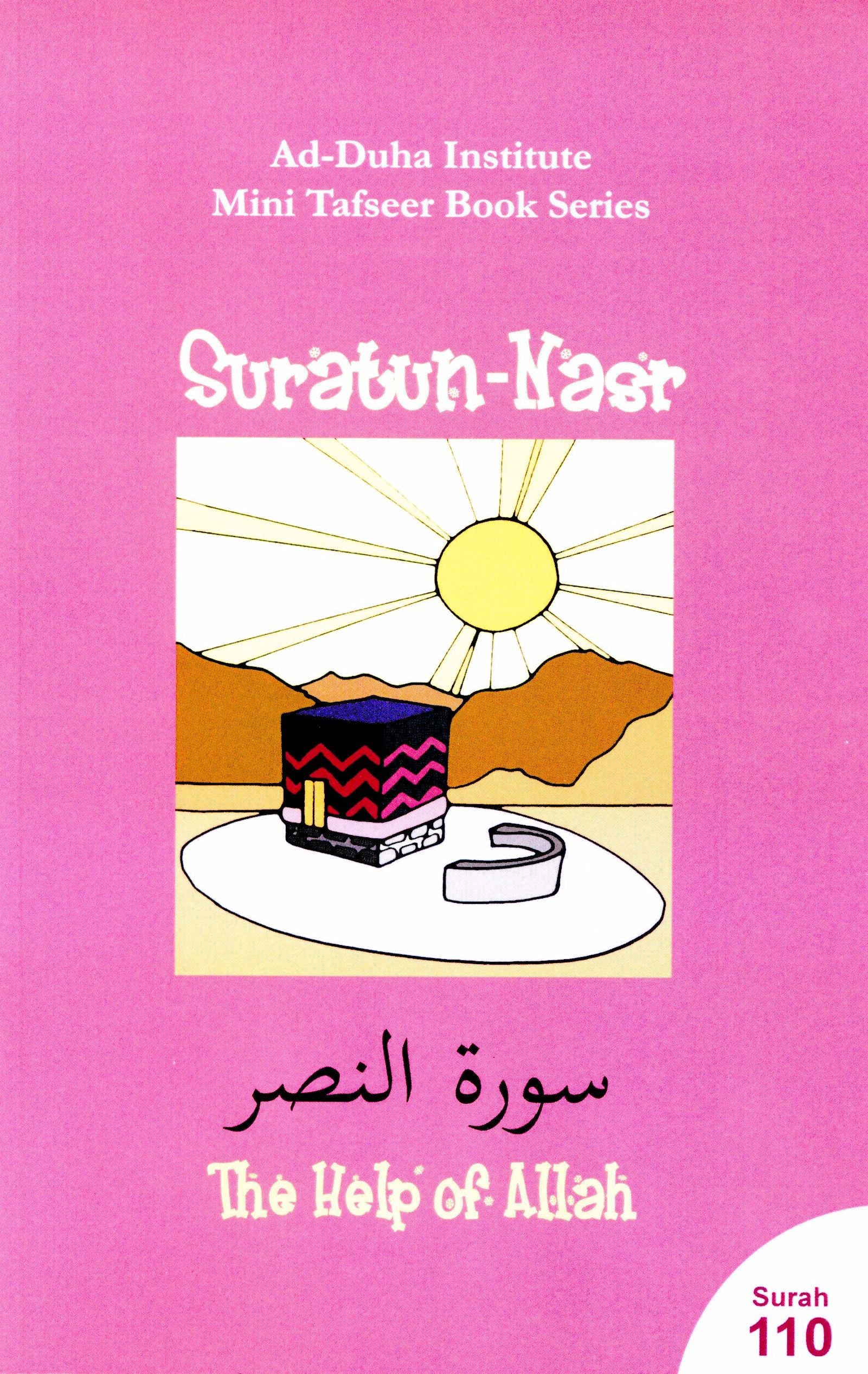 Surah 110 - Suratul Nasr Mini Tafseer Book