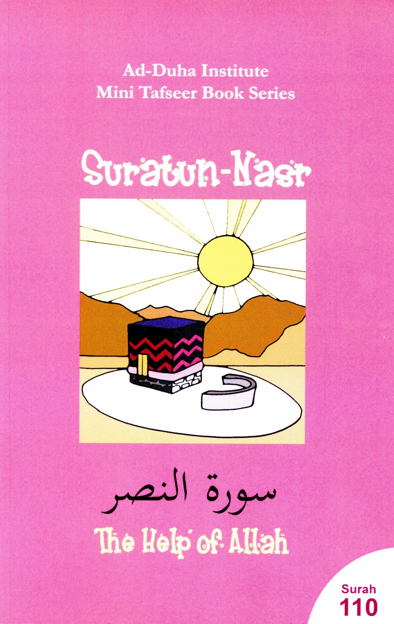 Mini Tafseer Book Suratul Nasr (Surah 110)