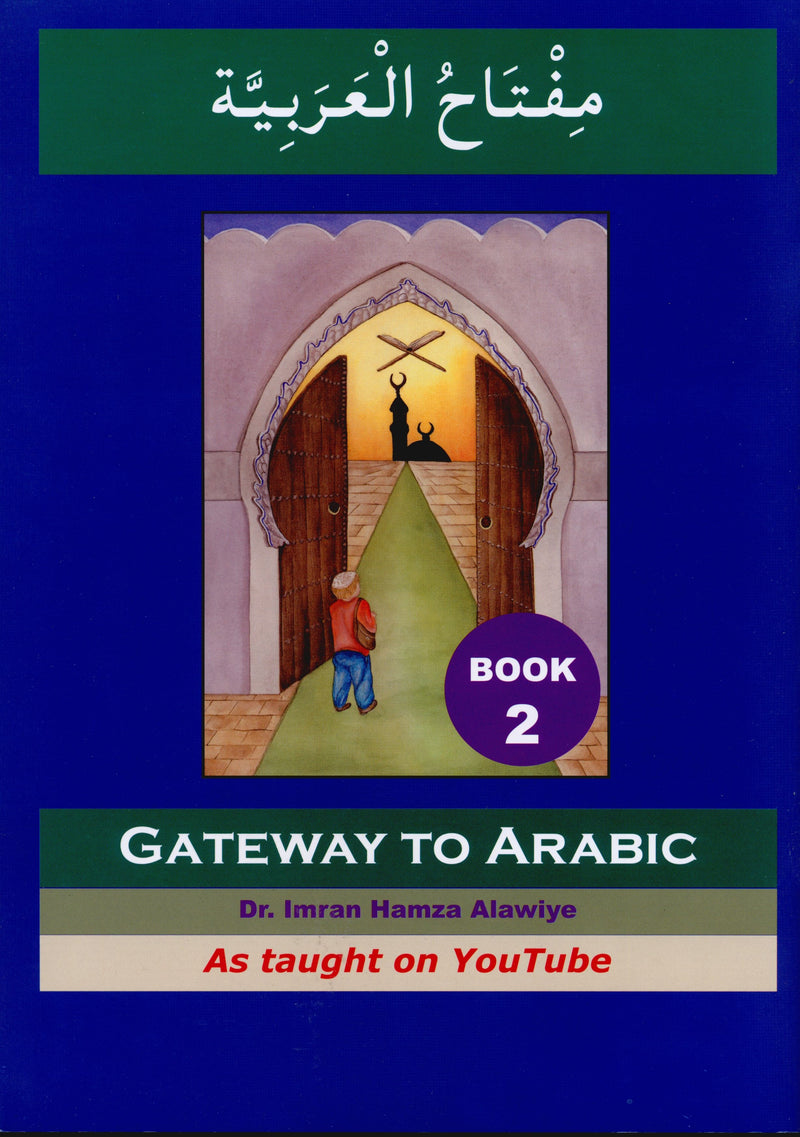 Gateway to Arabic Book 2 مفتاح العربية