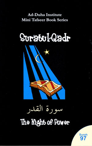 Surah 97 - Suratul-Qadr Mini Tafseer Book
