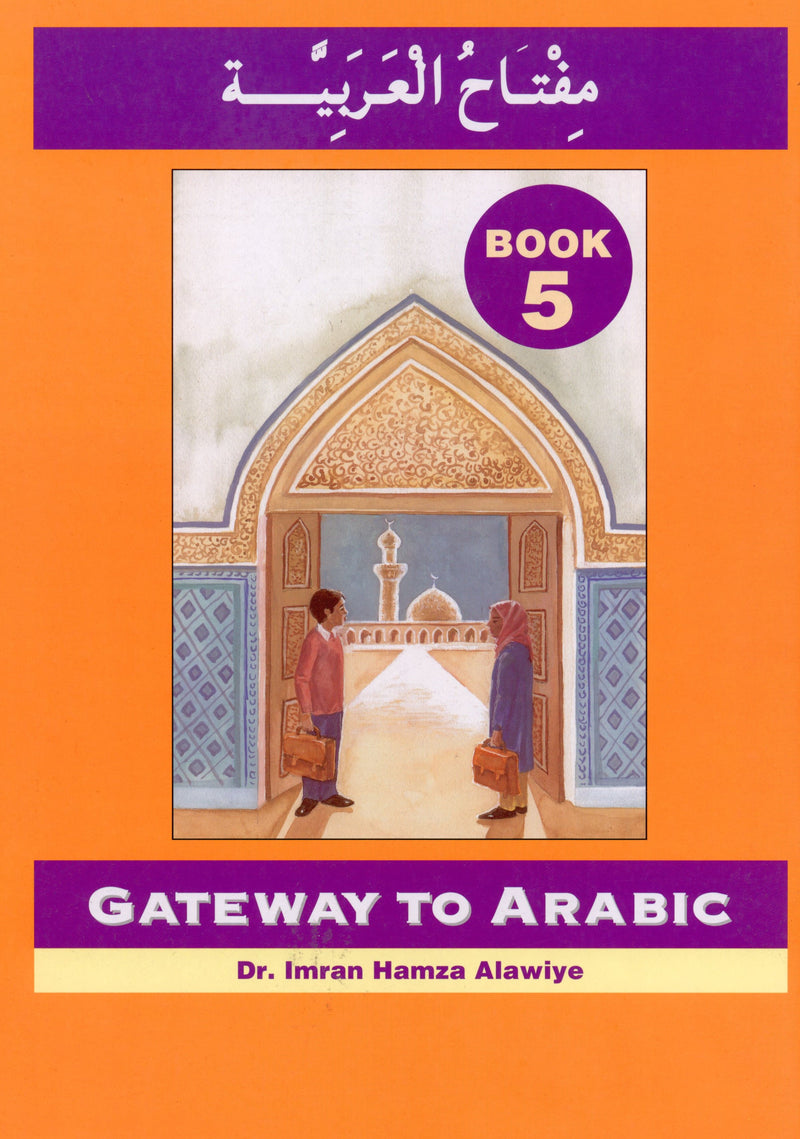 Gateway to Arabic Book 5 مفتاح العربية