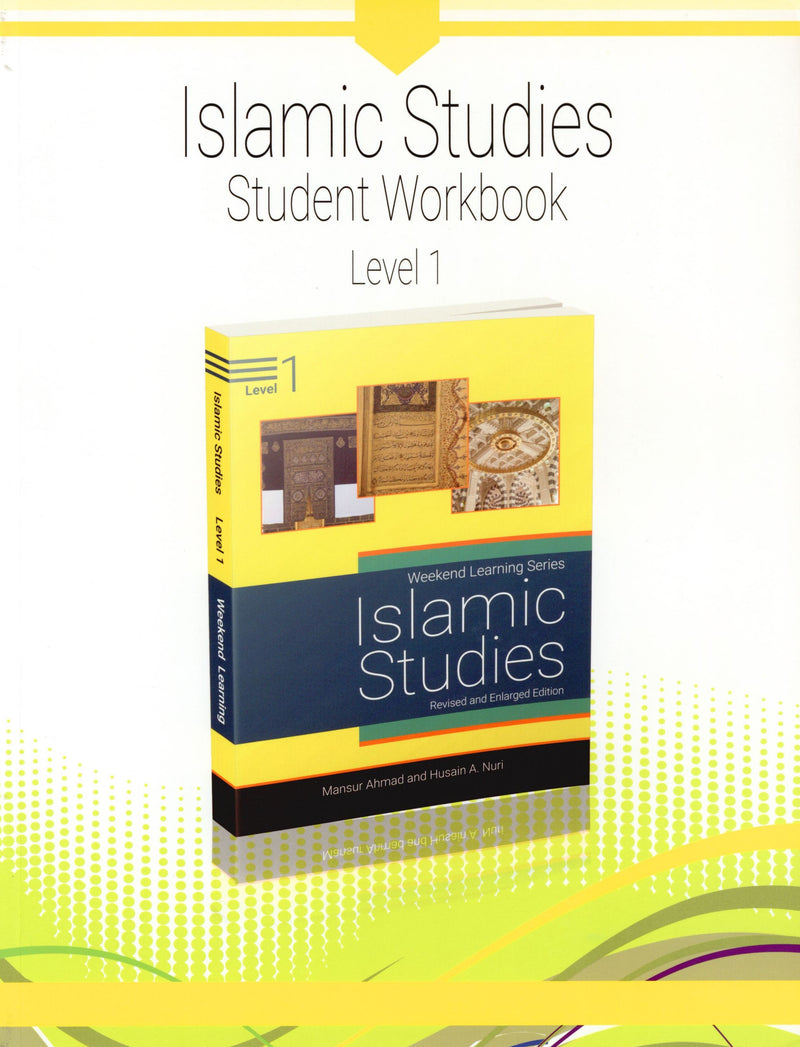 كتاب الأنشطة لدراسة الإسلام في عطلة نهاية الأسبوع - المستوى 1