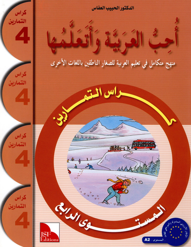 كتاب 
