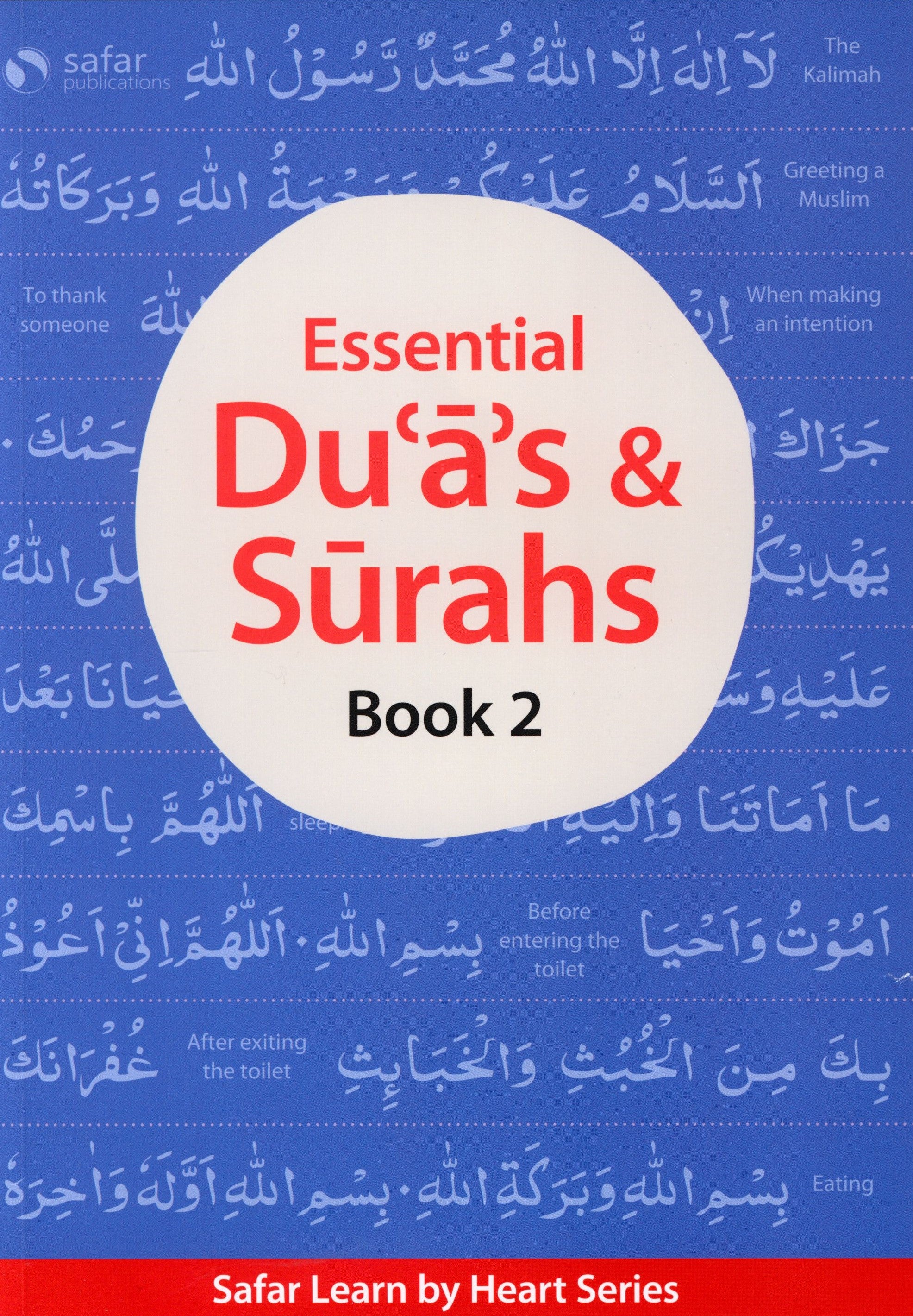 Essential Duas and Surahs Book 2 (Urdu Script)