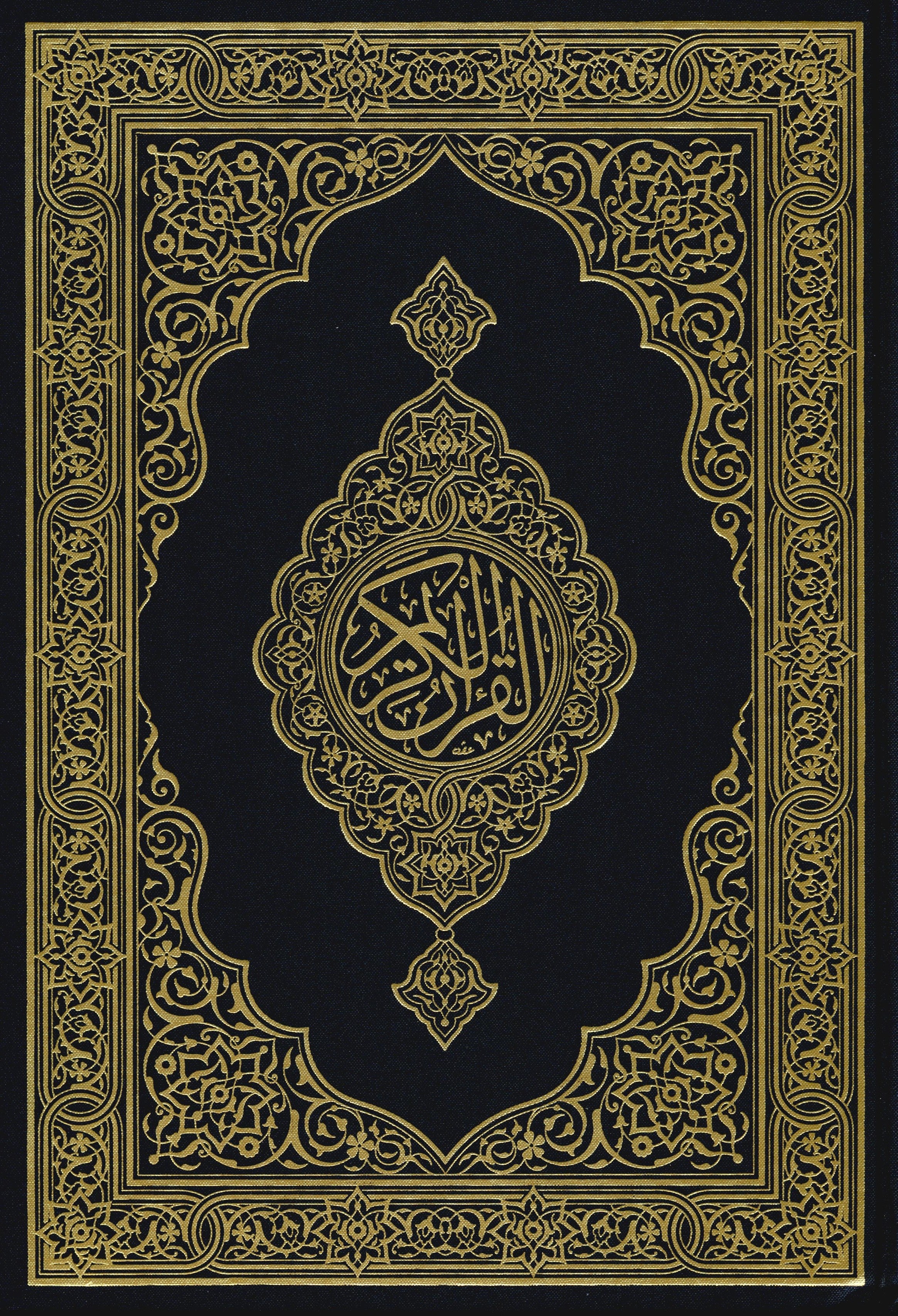 Mushaf Madinah - Al Quran Al-kareem(Large Size) From King Fahad Printing Complex