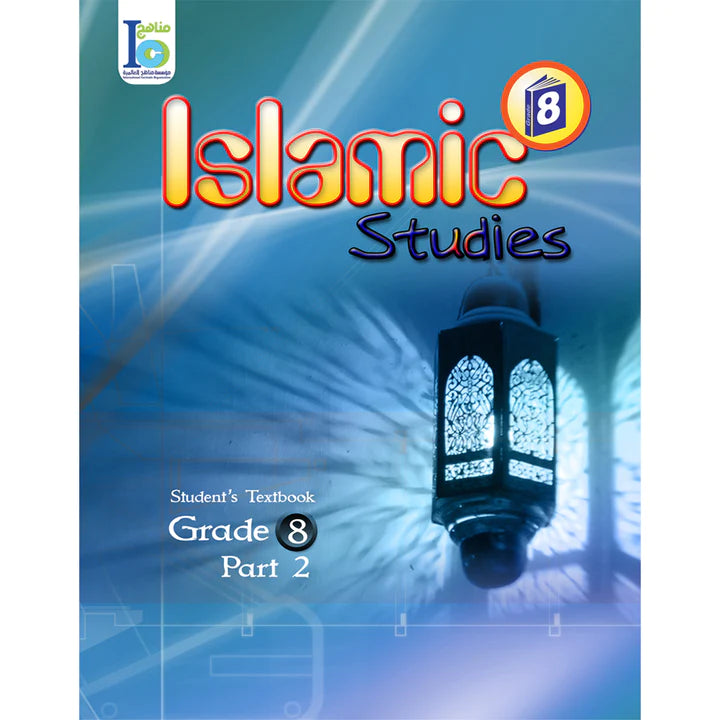 ICO Islamic Studies Textbook Level 8 Part 2