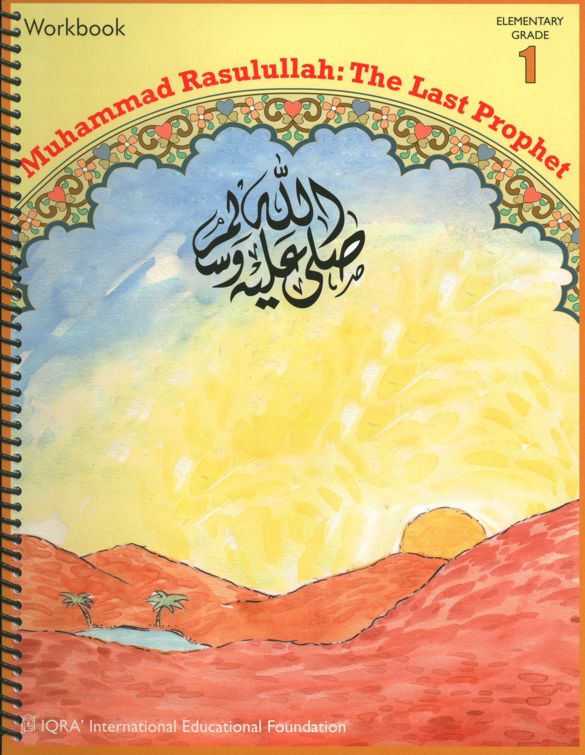 Muhammad Rasulullah The Last Prophet Workbook - 1st Grade