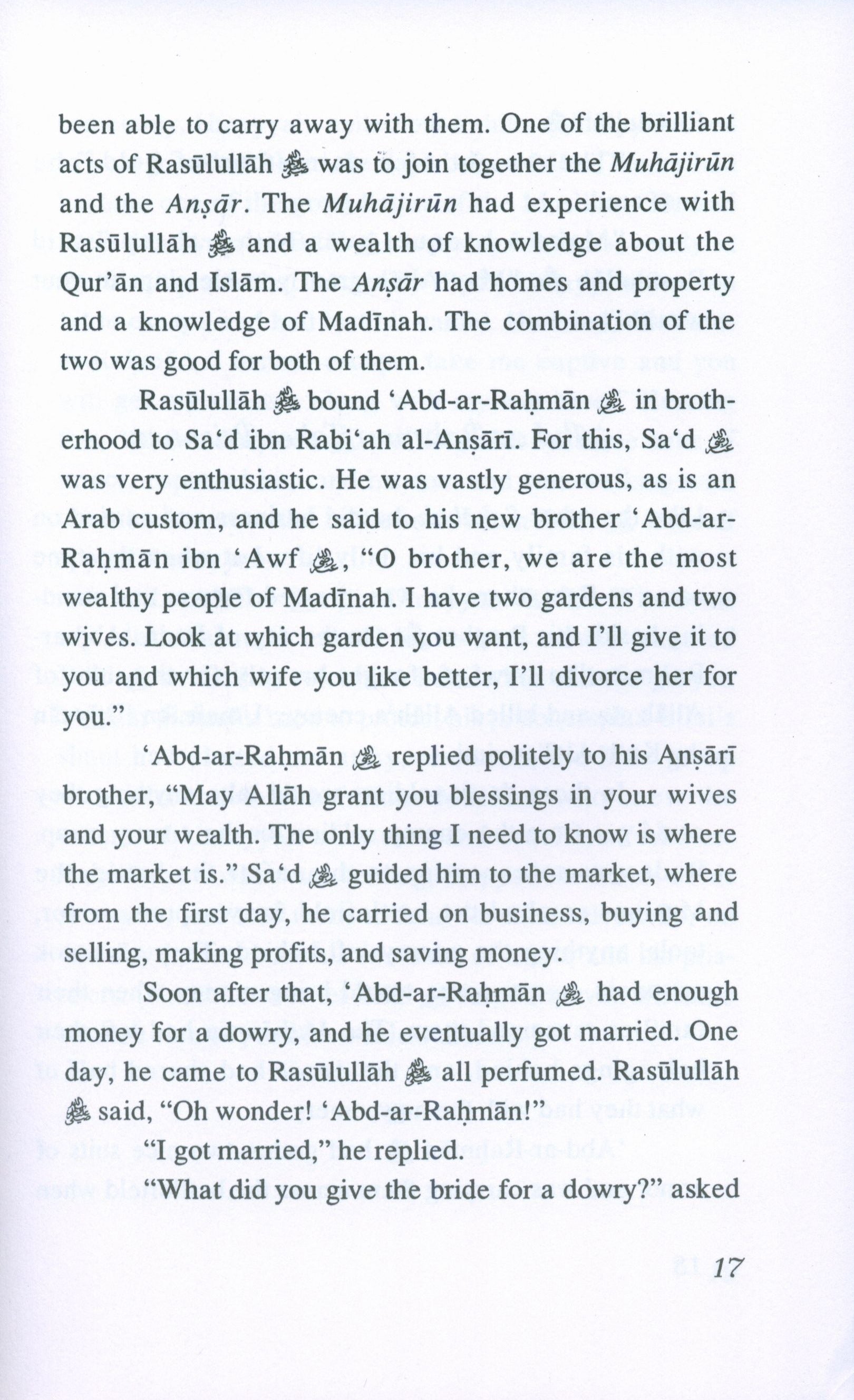 قصص الصحابة المجلد الأول - المبشرون بالجنة