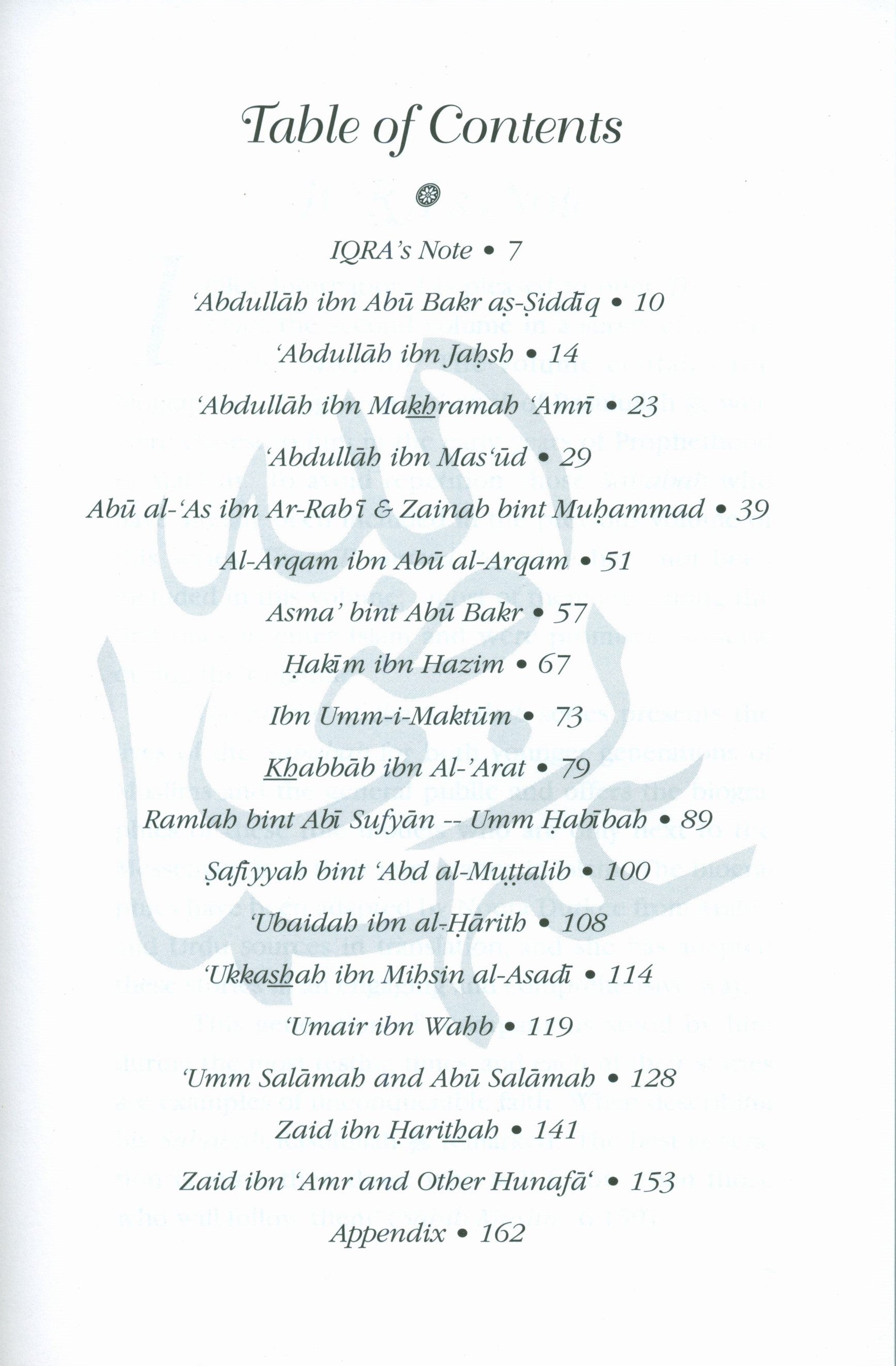 قصص الصحابة المجلد 2 - السابقون الأولون