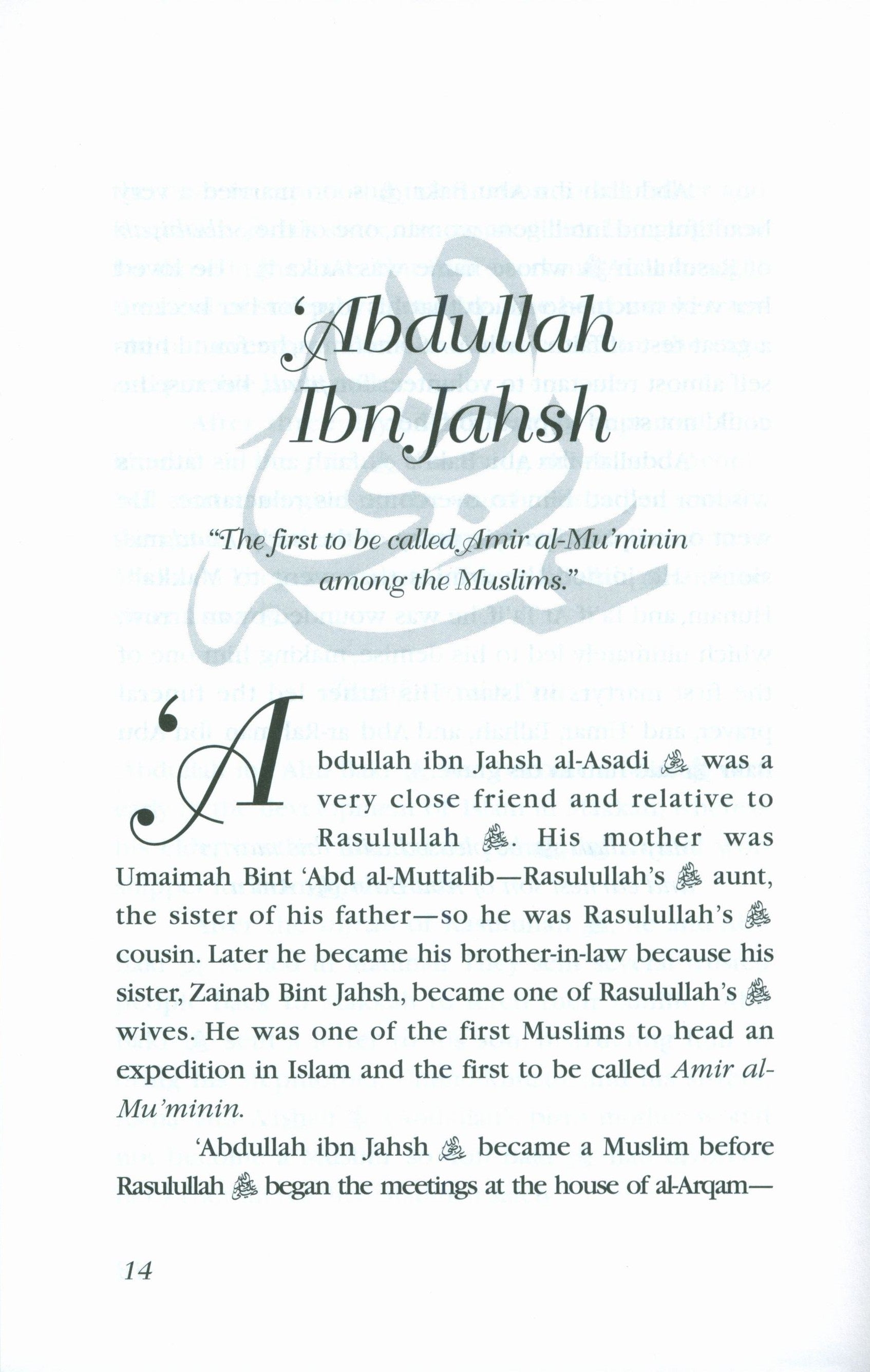 قصص الصحابة المجلد 2 - السابقون الأولون