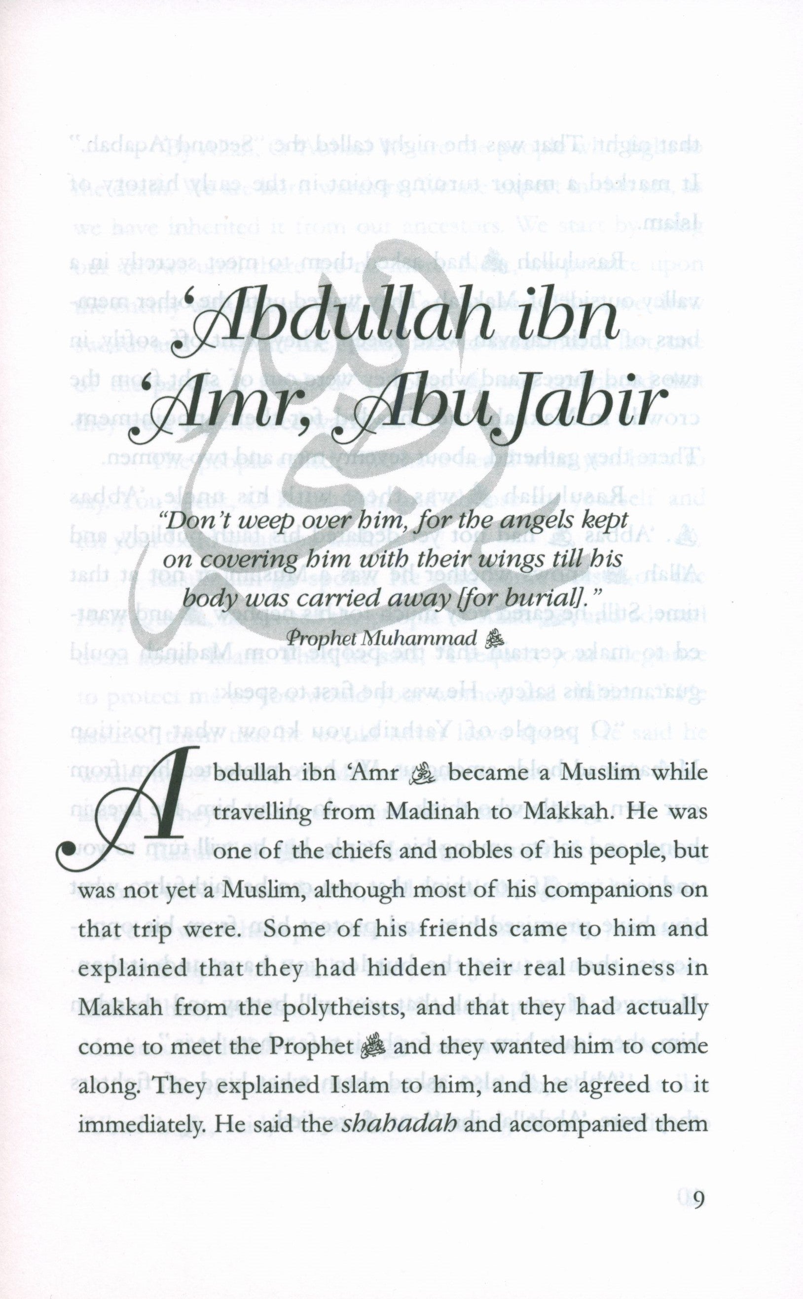 قصص الصحابة المجلد الثالث - أنصار أوفياء