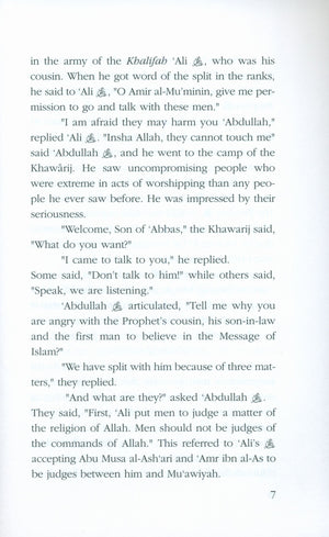قصص الصحابة المجلد الخامس - حملة مشاعل الإسلام