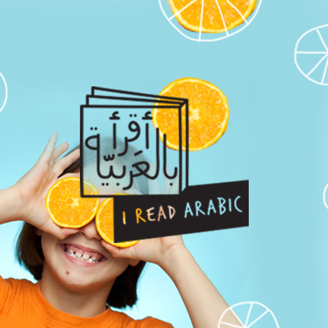 I Read Arabic أقرأ بالعربية