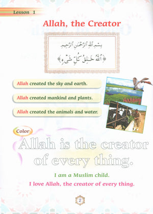 واحة الإيمان - الكتاب الثاني (نسخة إنجليزية)